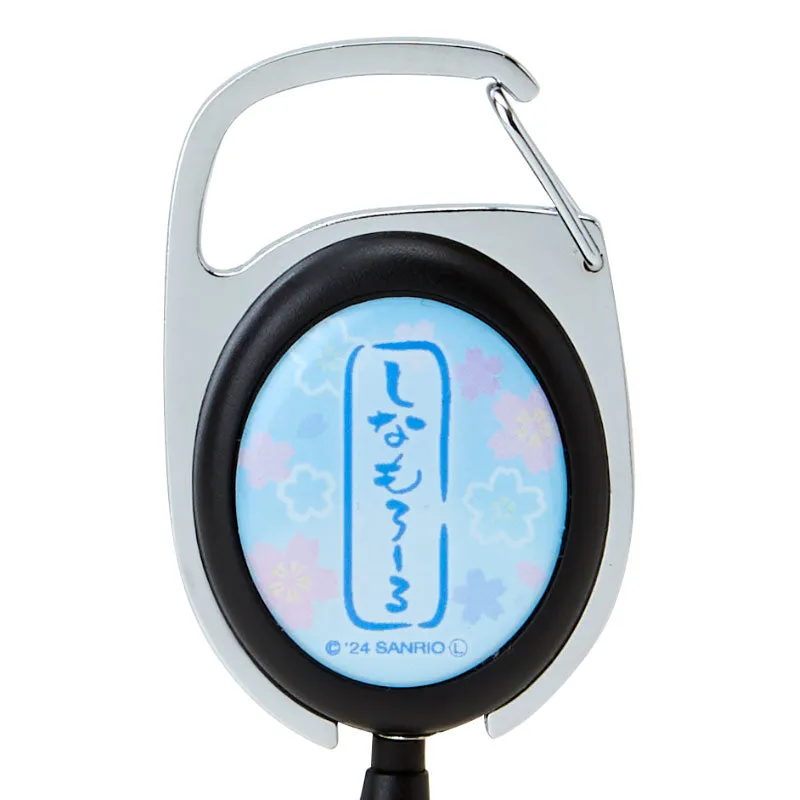 Japan Sanrio - Cinnamoroll Metalile (Kimono and Striking)